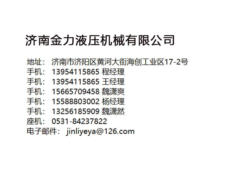 联系方式